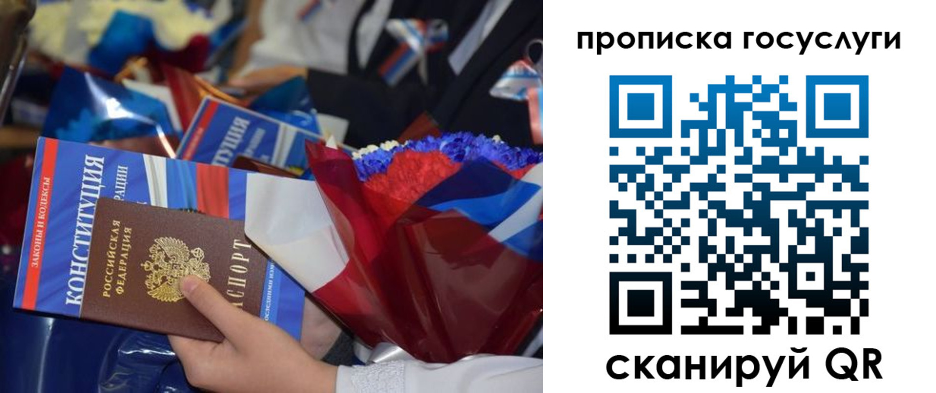 пропишу в квартире в Вельске