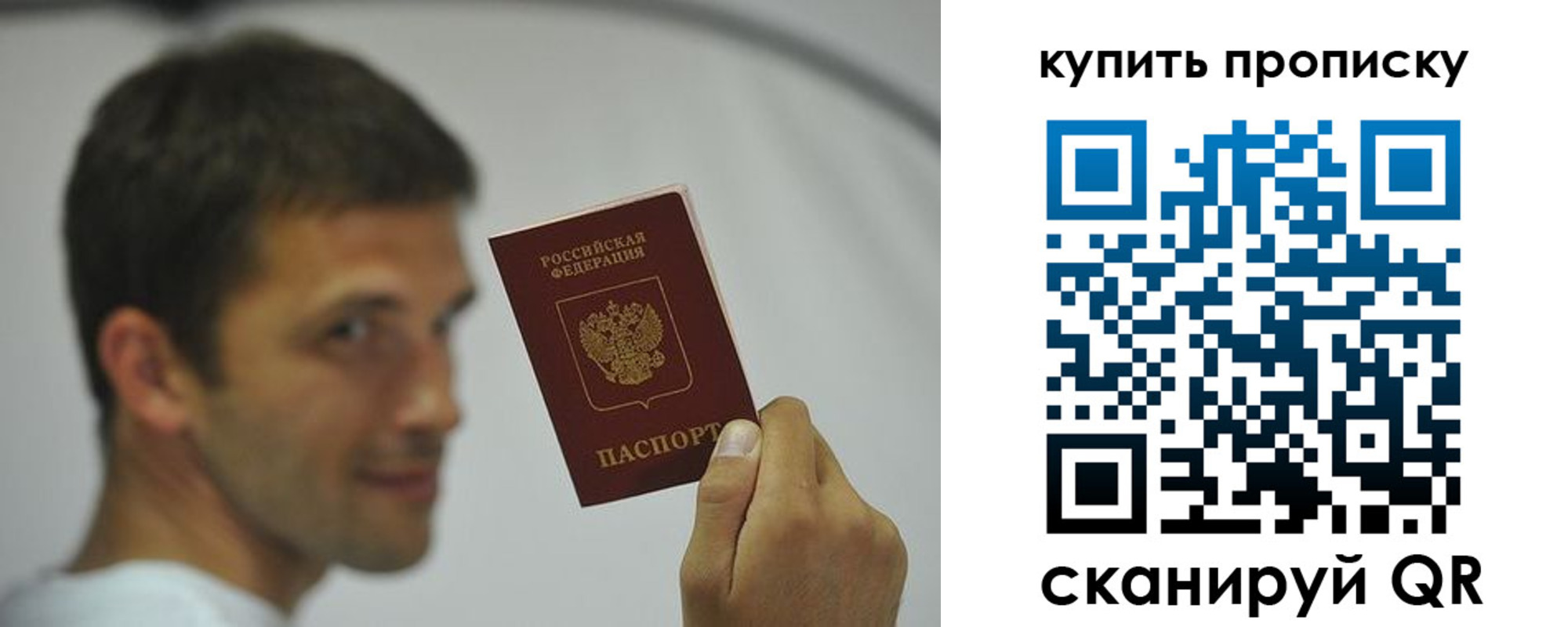 временная регистрация поиск в Вельске