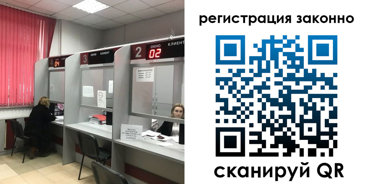 регистрация для дет. сада в Вельске