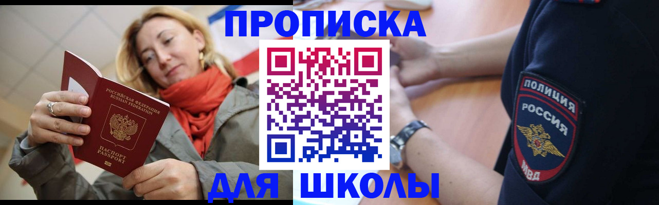 временная регистрация гарантия в Вельске