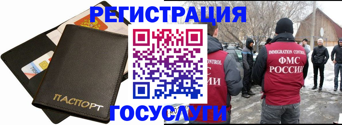 регистрация для дет. сада в Вельске